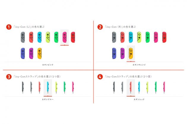 nintendo switch customize color joy con straps unique