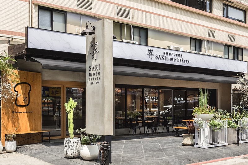 SAKImoto Bakery taipei first shop toast where when japan