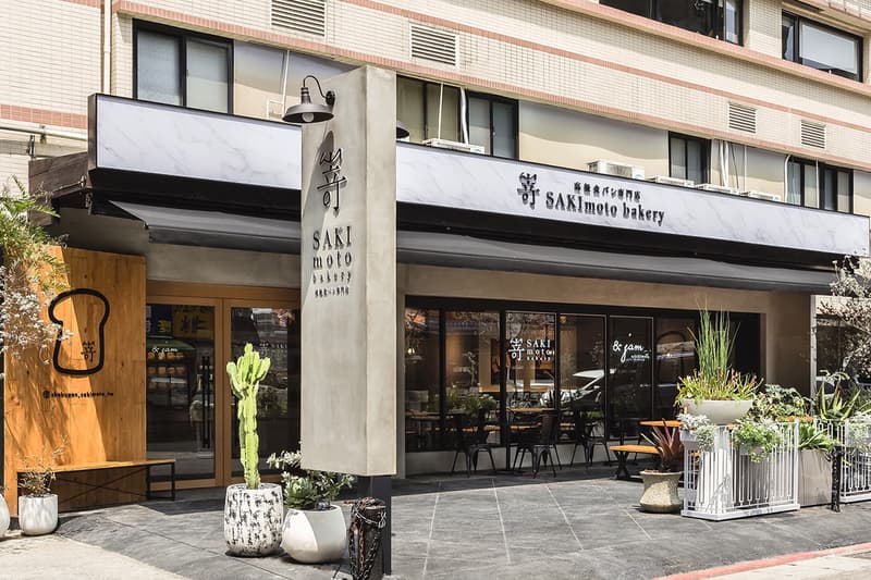 SAKImoto Bakery taipei first shop toast where when japan