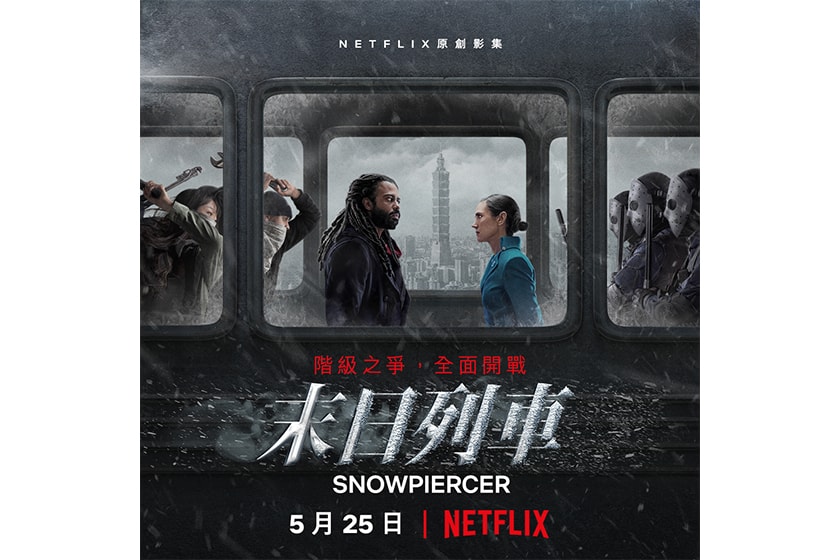 Bong Joon ho Netflix Snowpiercer Drama