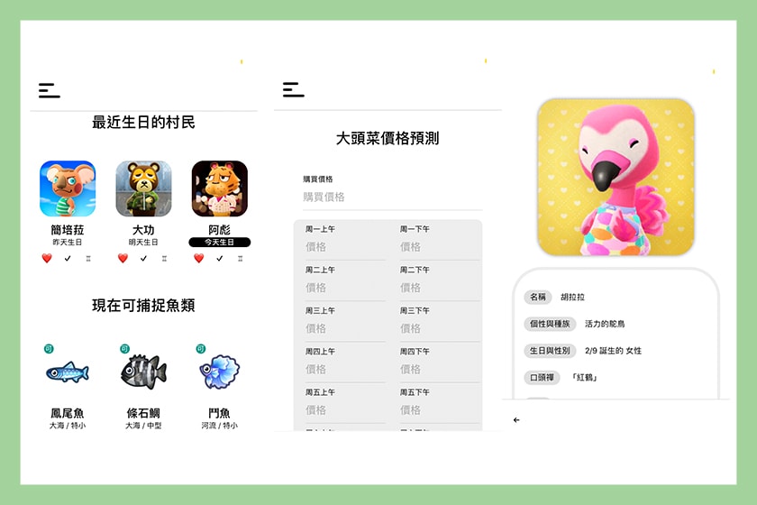 animal crossing app nooker