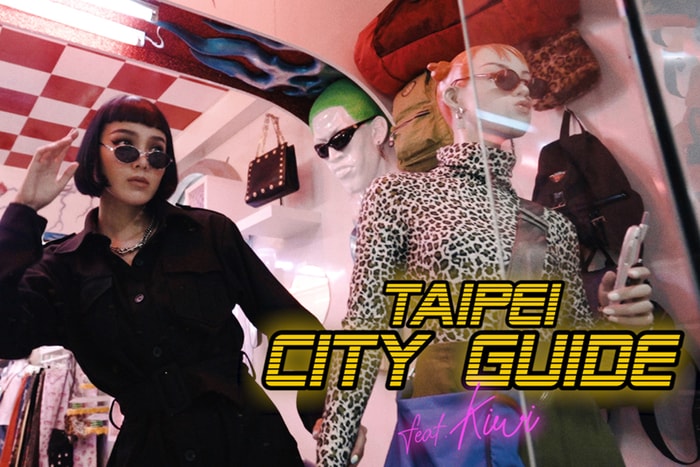 Taipei City Guide:Kiwi 的私房愛店