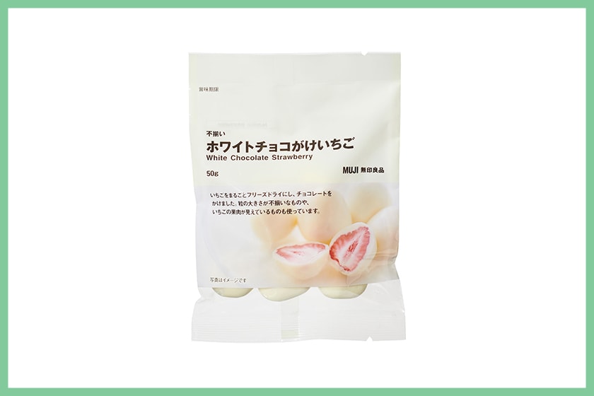 muji best desserts cake top 10 ranking