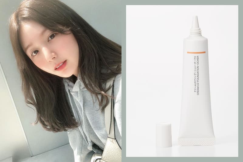 Muji Cream UV Foundation Ocher SPF31 PA +++ 30g Muji Cosmetics Japanese Cosmetics Makeup UV Base Control Color Muji Base Japanese Girls Favourite