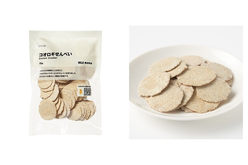 muji cricket cracker Insect biscuits