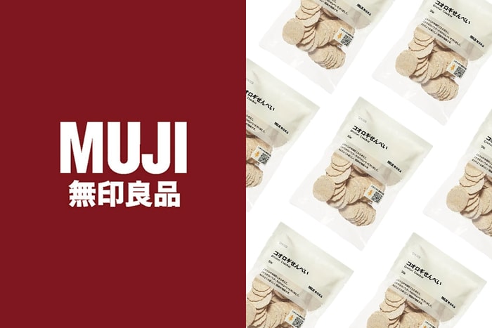 無印良品這款仙貝有甚麼特別,一推出立即引來反對聲音呢?
