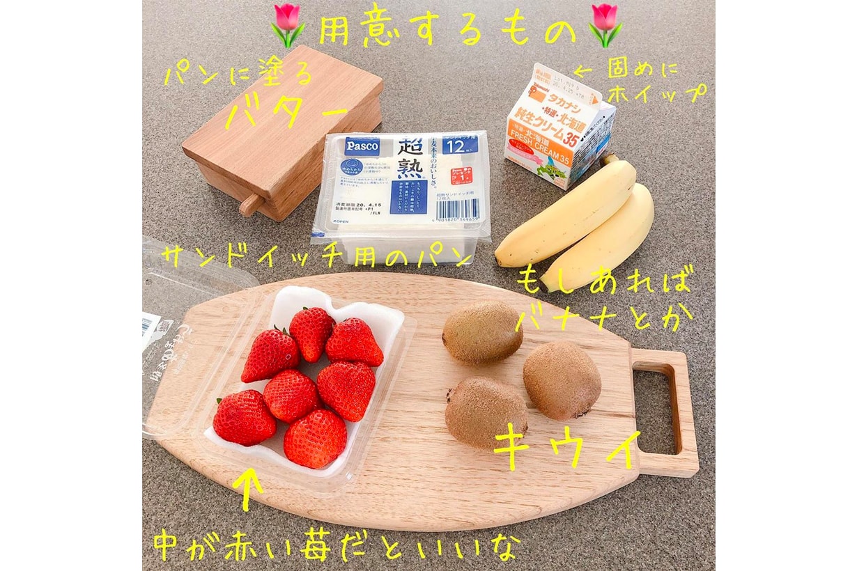 japanese food fruit flower sandwich food recipe