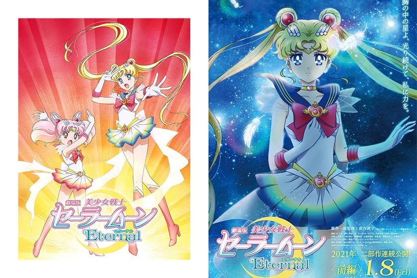 Sailormoon Eternal Movie Release Date 2021