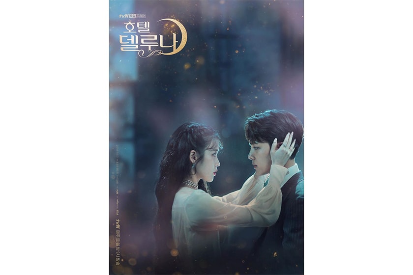 Hotel del Luna Remake hollywood version