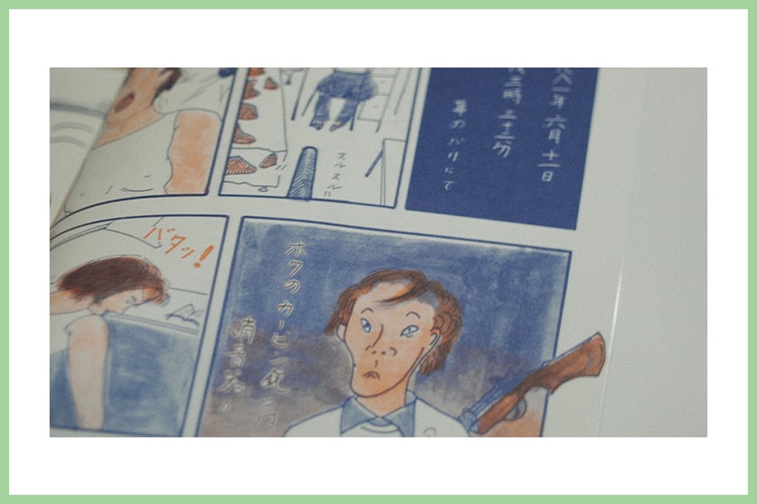 Documentary Caniba famous Japanese cannibal Issei Sagawa