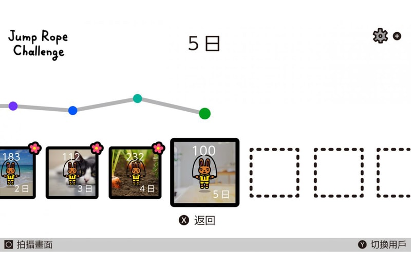 Switch Game Home Workout