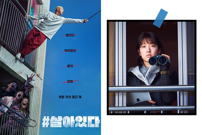 受到疫情影響,2020 年韓國黑馬喪屍電影《ALIVE》直接於 Netflix 上架!