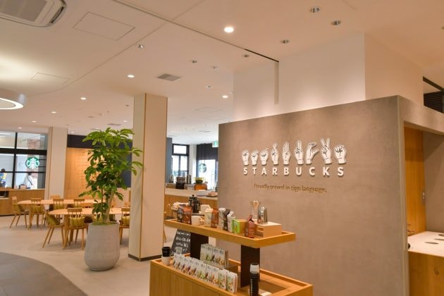 starbucks sign store japan nonowa 2020 tokyo