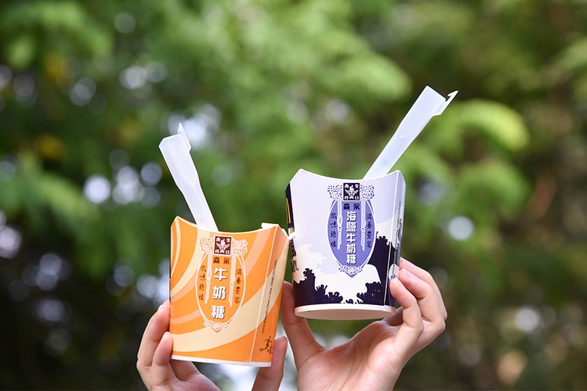 McDonalds x Morinaga McFlurry 2020 summer