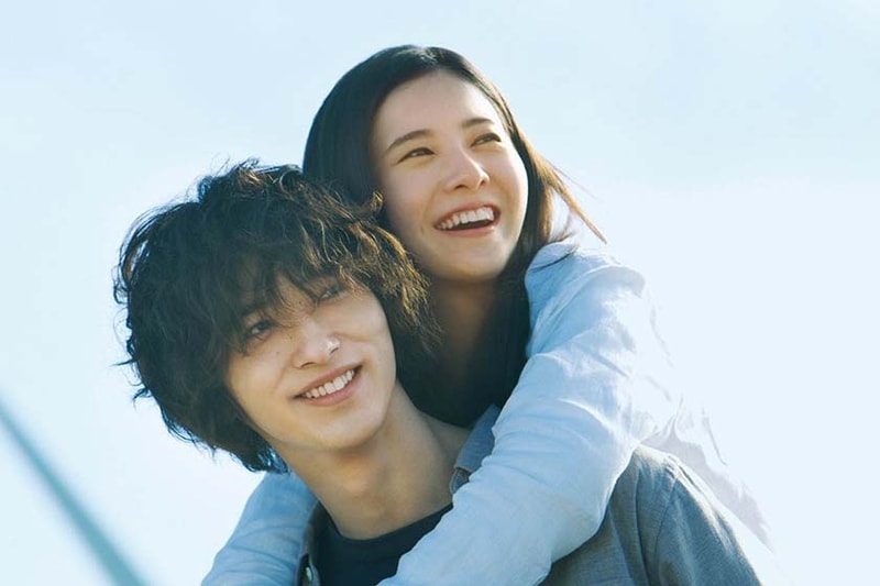 Yoshitaka Yuriko Yokohama Ryusei Your eyes Tell