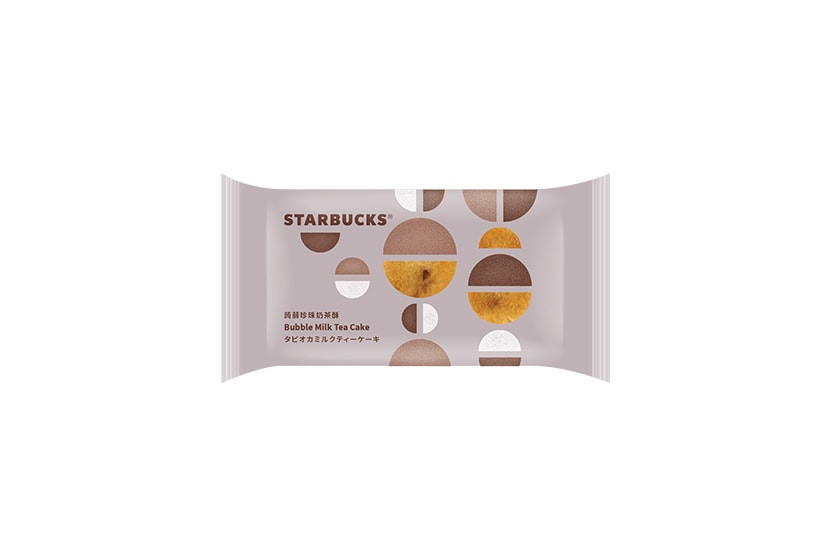 Starbucks Almond Tofu Chocolate Latte