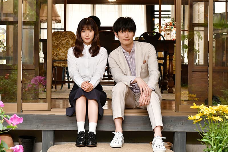 Haruma Miura last drama japanese broadcast when