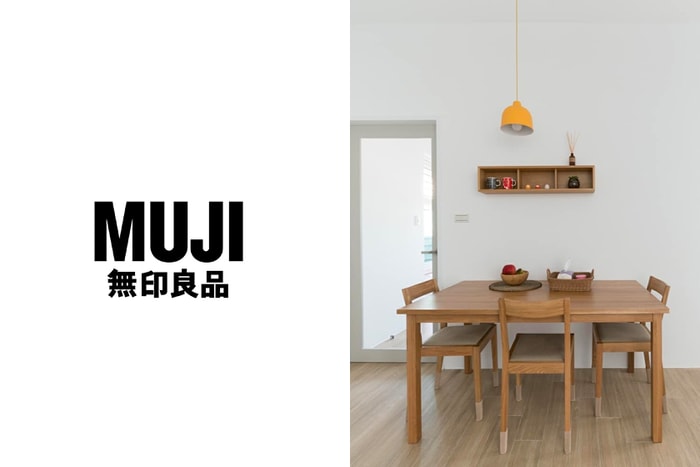 小空間的斷捨離，日本無印良品推出「傢俱出租」服務！