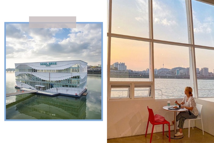 座落於漢江之上的藝術中心,馬上把它收到首爾旅遊必到清單!