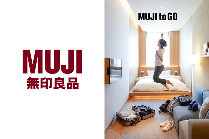 日本無印良品推出「Muji to Go Bus」,到底這架公車有何用途呢?