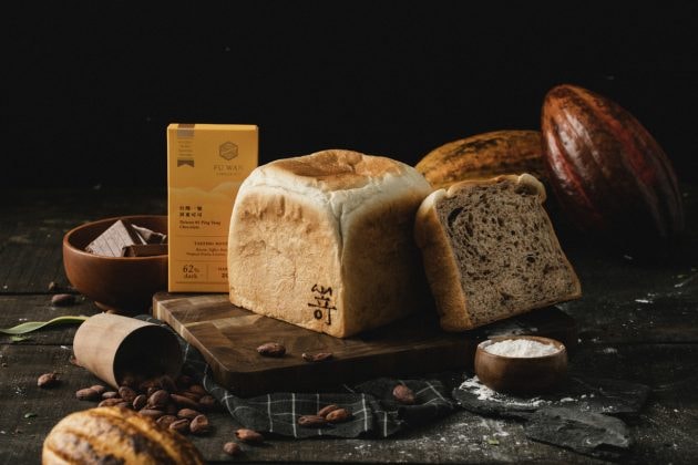 sakimoto taiwan taipei 101 toast limited chocolate when where 2020