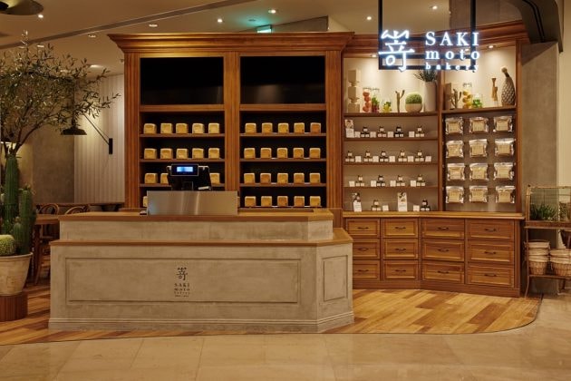 sakimoto taiwan taipei 101 toast limited chocolate when where 2020