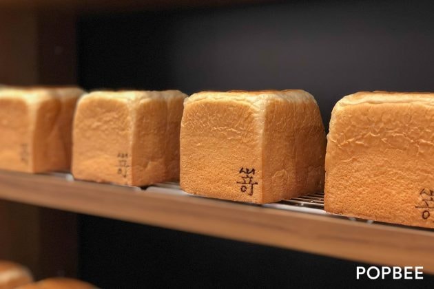 sakimoto taiwan taipei 101 toast limited chocolate when where 2020