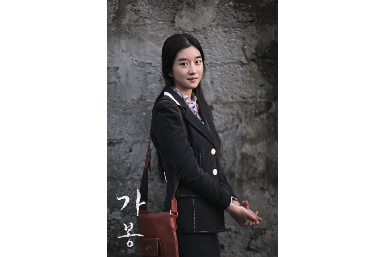Seo Yea Ji It's Okay to not be Okay Kim Soo Hyun Celebrities Makeup Tips Eyebrow Makeup korean idols celebrities actresses goldmedalist