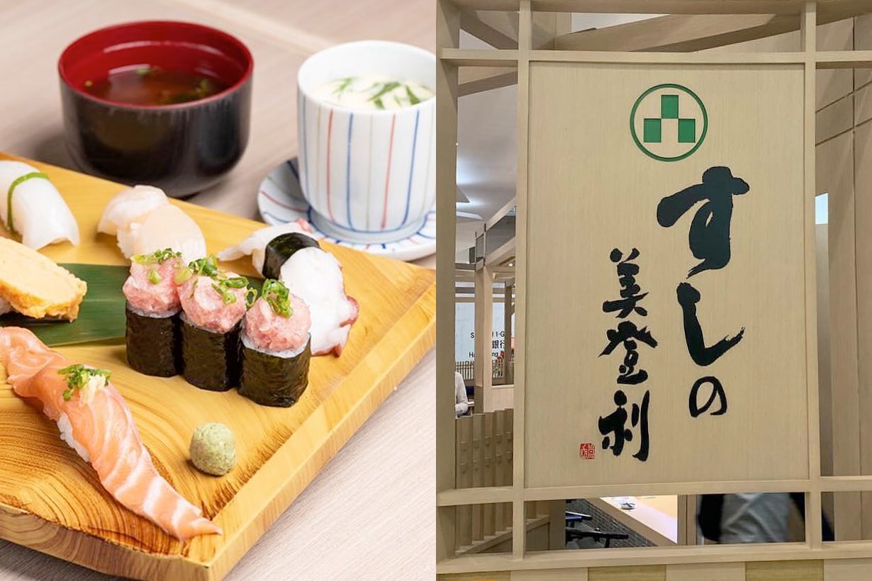 sushi no midori taiwan taipei no.1