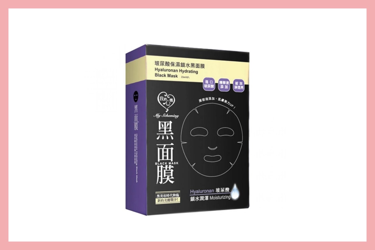 Taiwan TOMOD'S mask ranking 2020