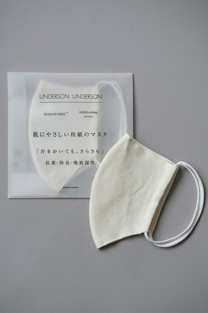 Made In Japan Mask