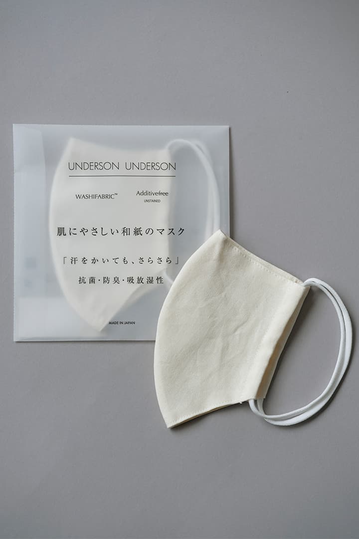 Made In Japan Mask