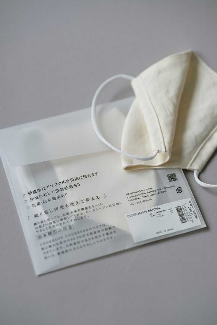 Made In Japan Mask