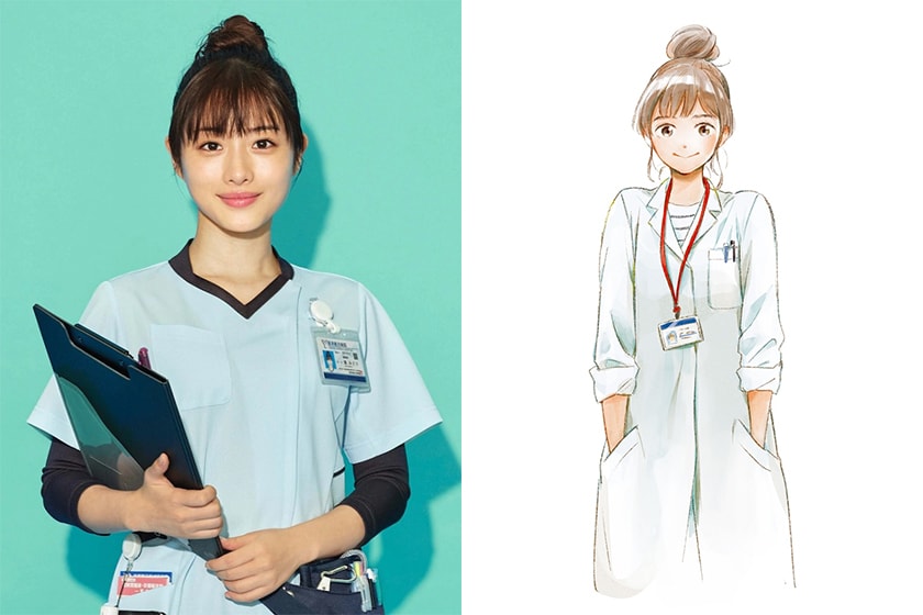 Ishihara Satomi 2020 new Japan Drama Unsung Cinderella