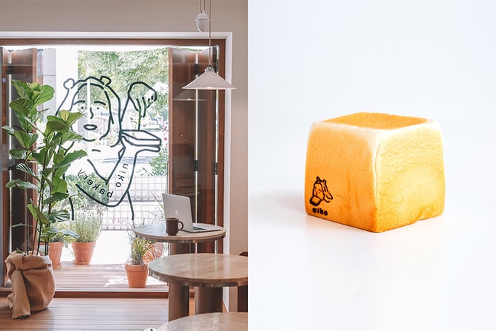 迫不及待想要品嚐:吃了會微笑的「美肌生吐司」專門店 niko bakery 日香正式開幕!