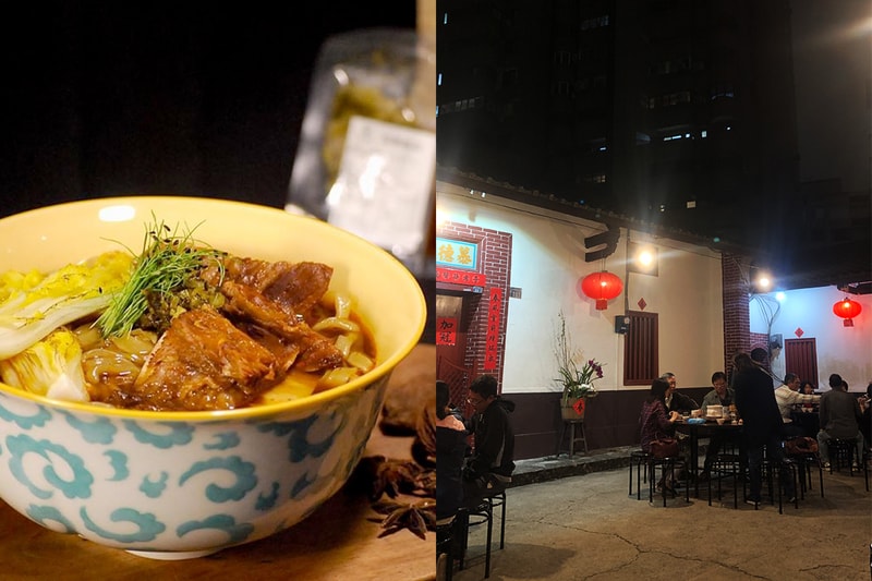 michelin Bib Gourmand taichung 2020 guide food