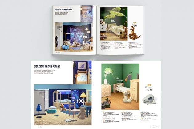 animal crossing ikea catalog 2020 special edition