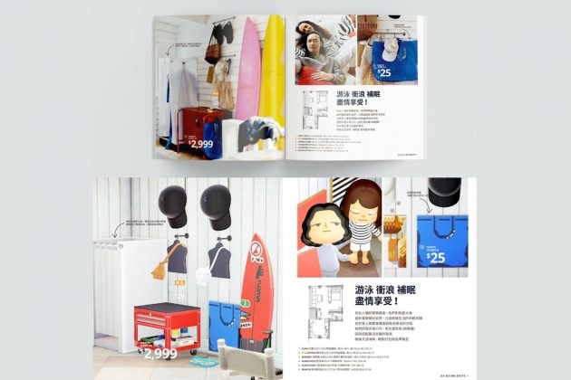 animal crossing ikea catalog 2020 special edition