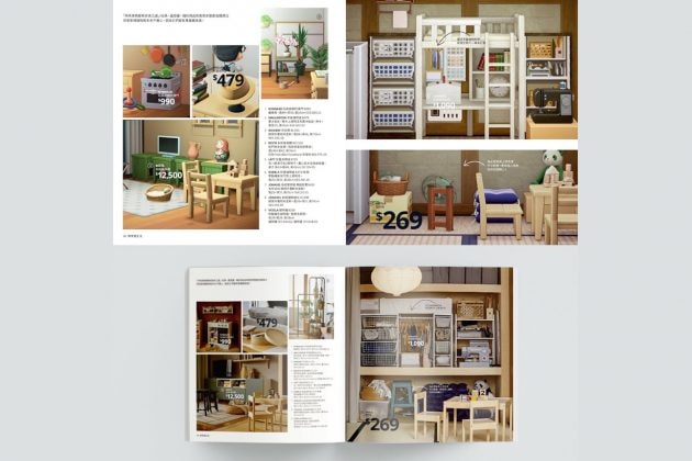 animal crossing ikea catalog 2020 special edition