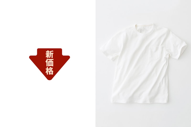 muji price decrease lower 2020 japan