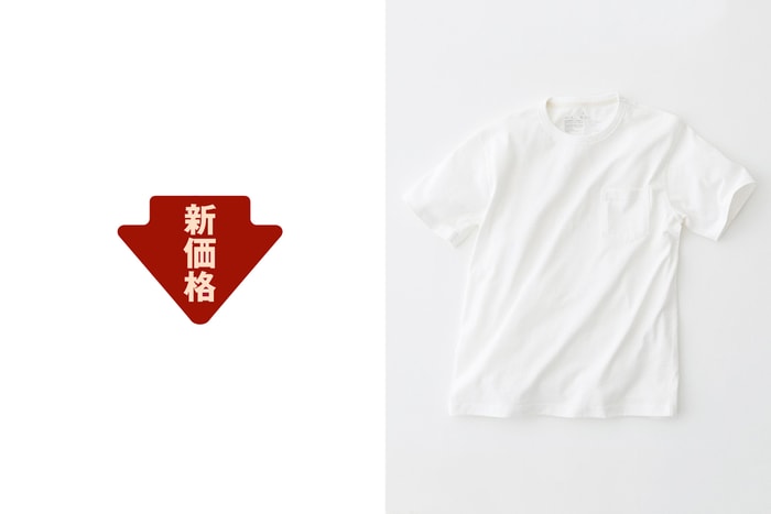 2020 年再次有感降價,無印良品 MUJI 這 3 件品項最值得入手!
