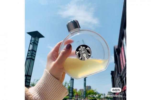 starbucks china limited water bottle summer 2020