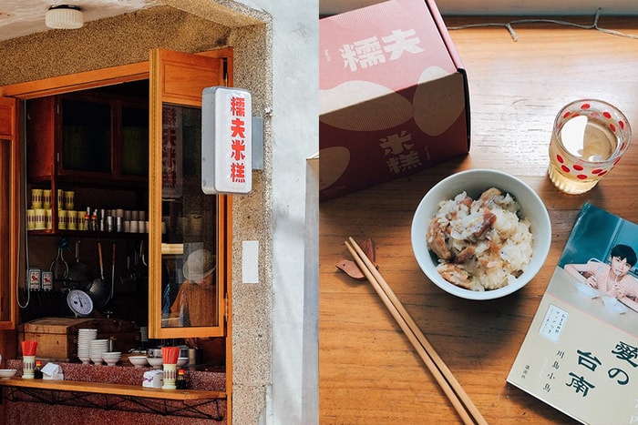 台南最想吃「糯夫米糕」這次來到台北,聯手 Hermès 御用藝術家開設期間限定店!
