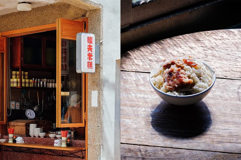 Tiger Filipe Jardim Tainan Nuo fu Rice Pudding Pop up
