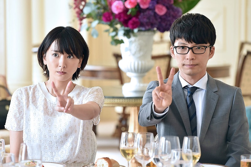 Japanese Drama We married as a job SP Aragaki Yui