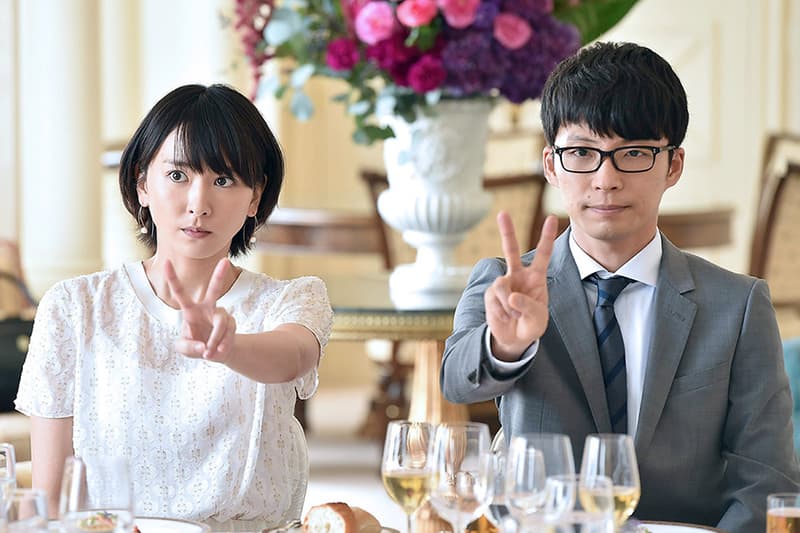 Japanese Drama We married as a job SP Aragaki Yui
