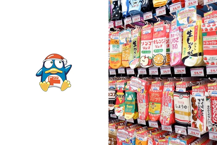 台灣一號店:激安の殿堂唐吉軻德確定落址西門,而且將販售生鮮、壽司...!