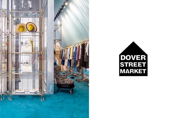 逛街清單再 +1:Dover Street Market 將開設新店,並且與以往的型態都不同!