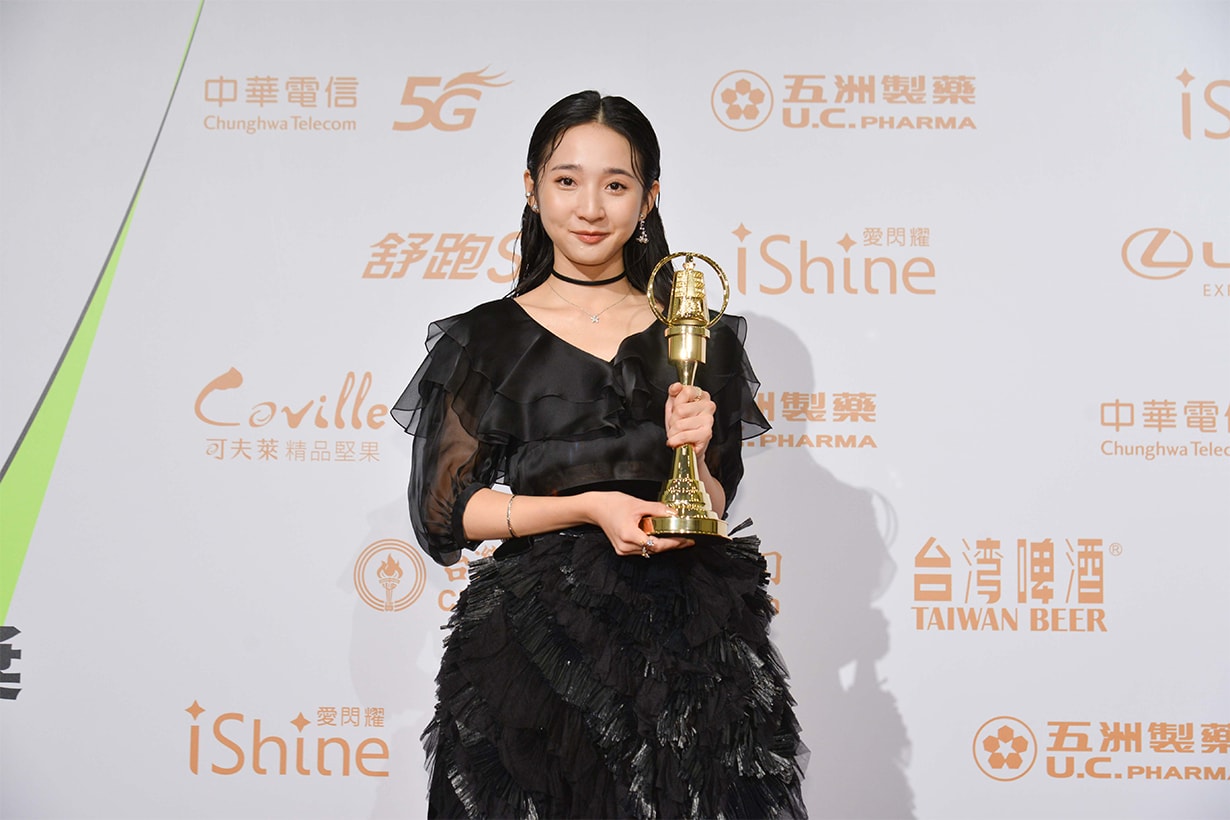 Golden Bell Awards 2020