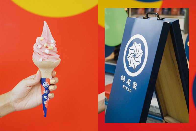 ninao draft land 2020 taipei limited flavor summer pop up
